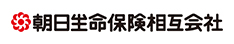 朝日生命保険相互会社